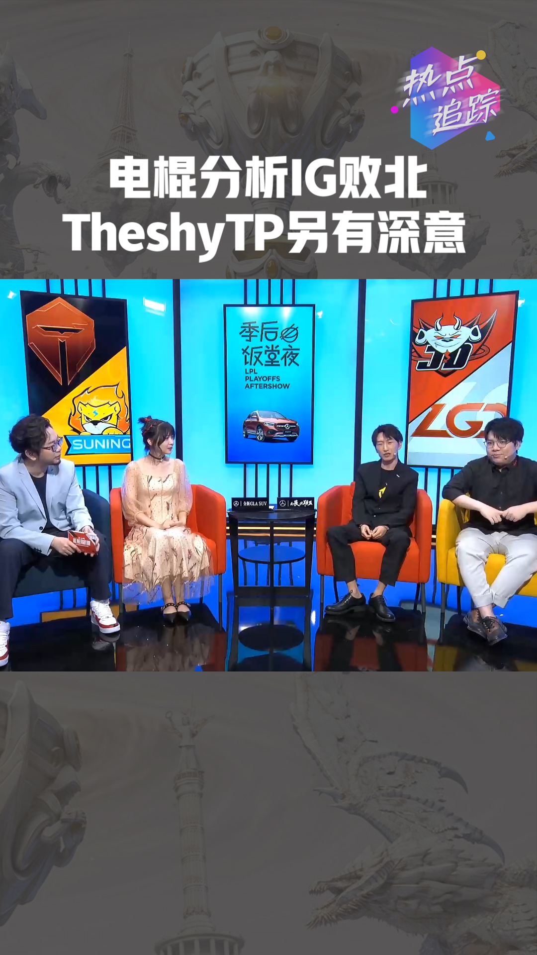 TheShy意外战胜美国队，败北引爆全场！的简单介绍